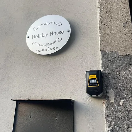House بيت للعطل